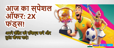 Get Your Spin 777 Bonus
