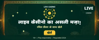 Join India's Top Spin Game
