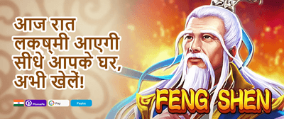 Mega Jackpot Rush 🏆 promotion
